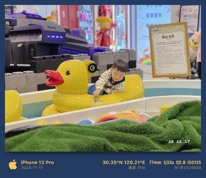 陆珣最喜欢的大黄鸭🤣陆珣最喜欢的大黄鸭🤣