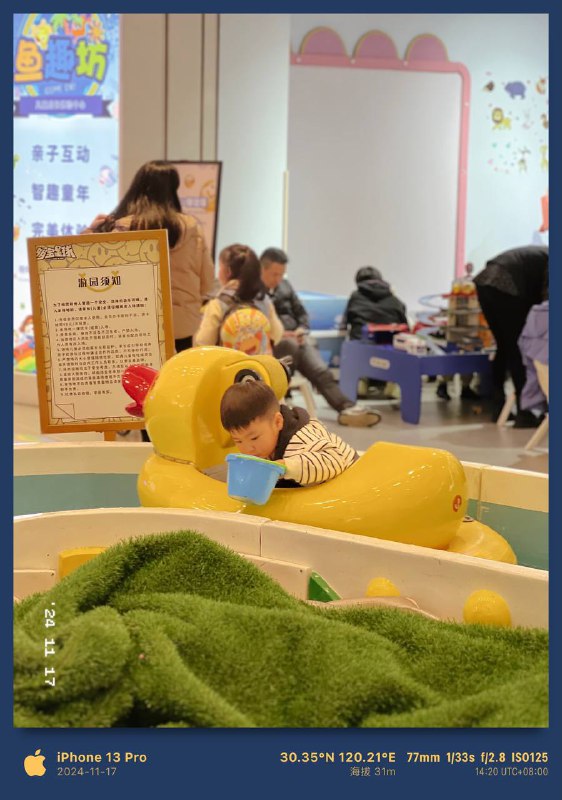 陆珣最喜欢的大黄鸭🤣陆珣最喜欢的大黄鸭🤣