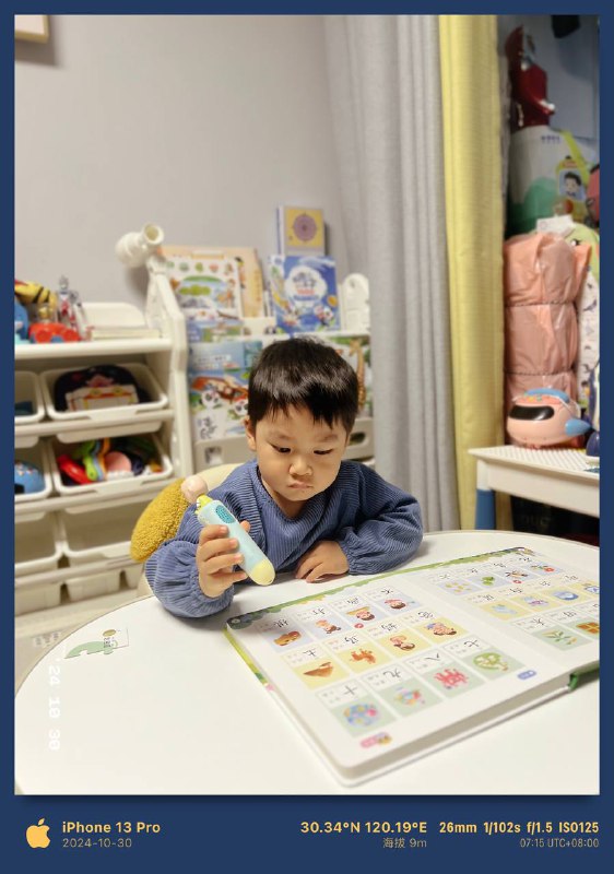 学习ing学习ing